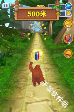 熊出没之熊大快跑