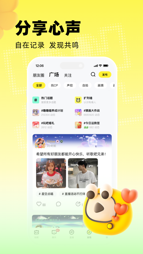 玩吧