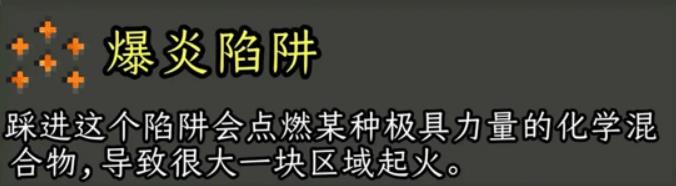 破碎的像素地牢