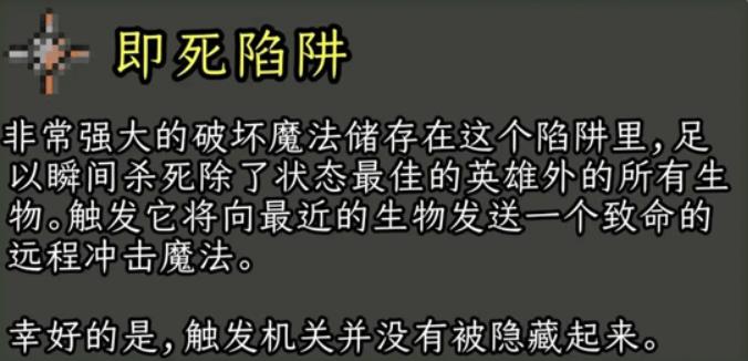 破碎的像素地牢