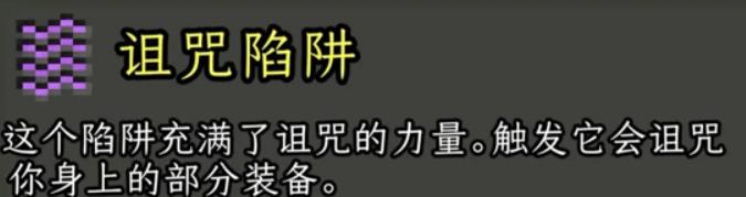 破碎的像素地牢