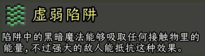 破碎的像素地牢