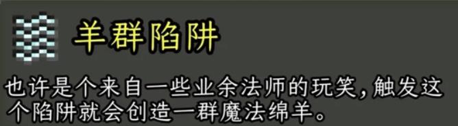 破碎的像素地牢