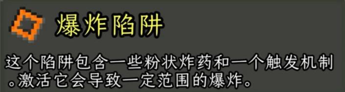 破碎的像素地牢