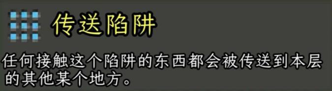 破碎的像素地牢