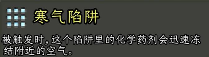破碎的像素地牢