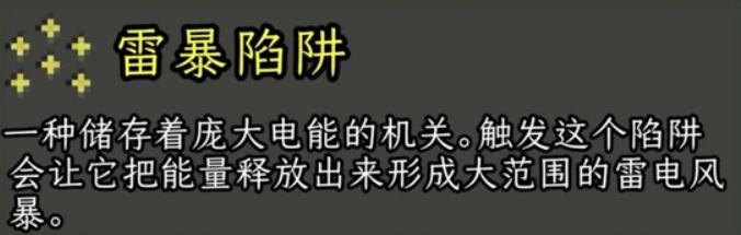 破碎的像素地牢