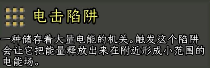 破碎的像素地牢