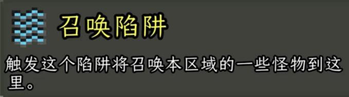 破碎的像素地牢