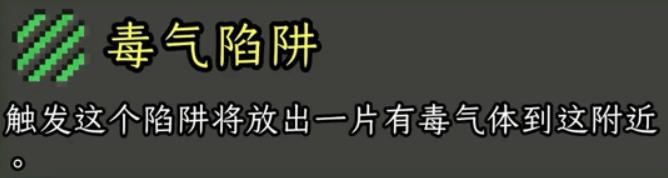 破碎的像素地牢