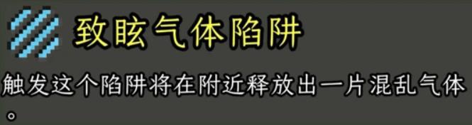 破碎的像素地牢
