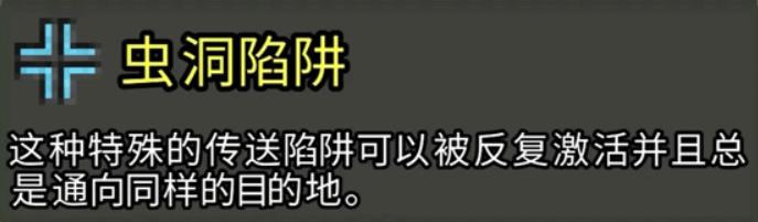 破碎的像素地牢