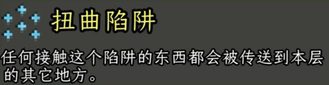 破碎的像素地牢