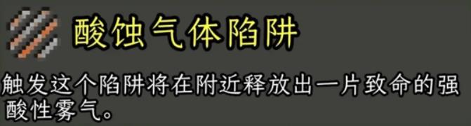 破碎的像素地牢