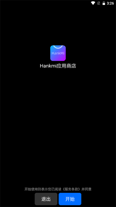 hankmi手表商店