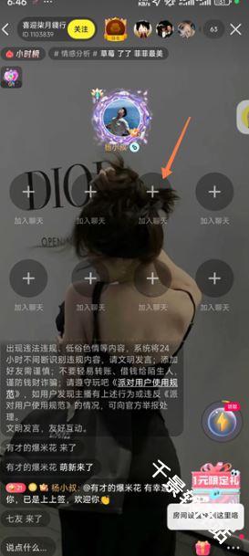 玩吧