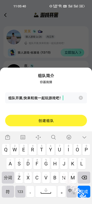 玩吧