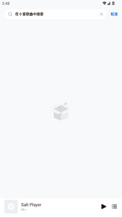 椒盐音乐