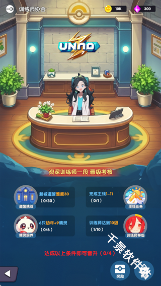 打工吧小精灵