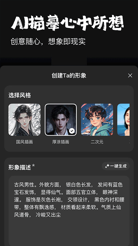 他她它