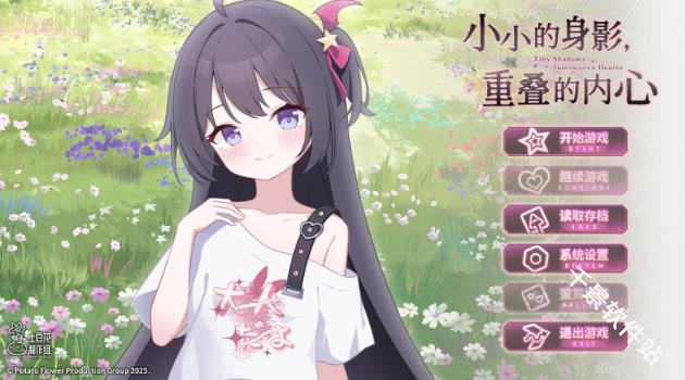 小小的身影重叠的内心