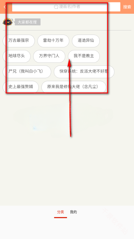 40漫画