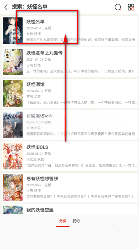 40漫画