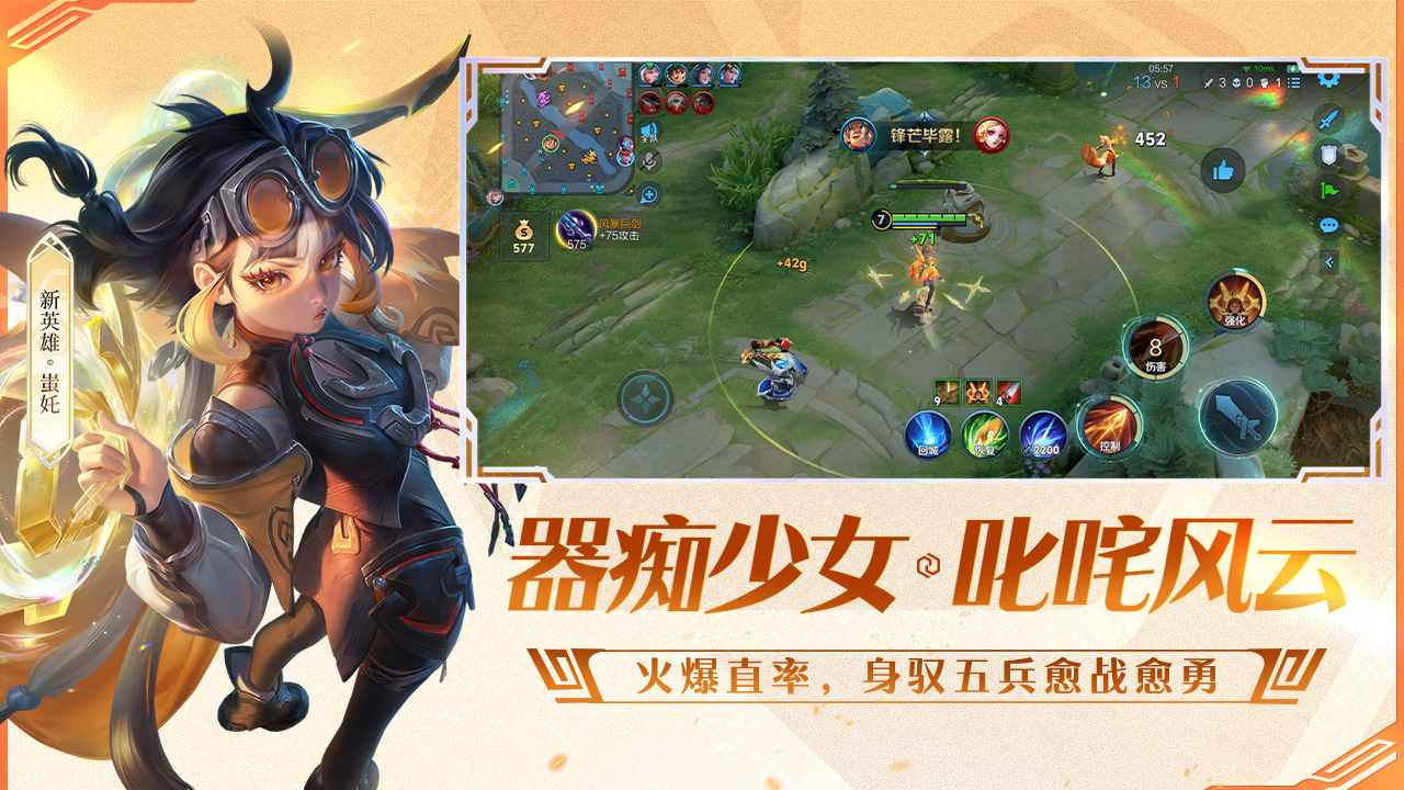 王者荣耀十周年版本