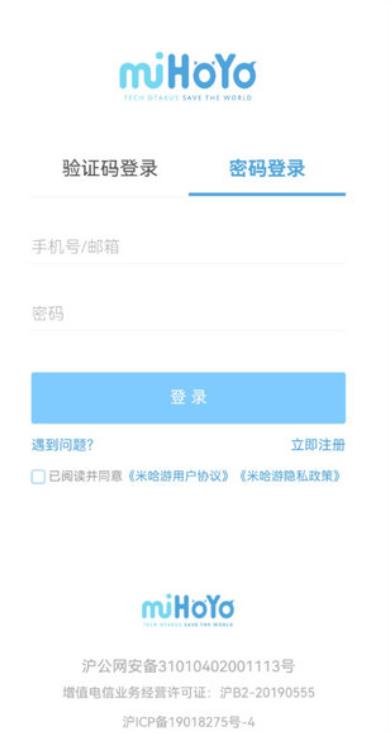 原神口袋工具