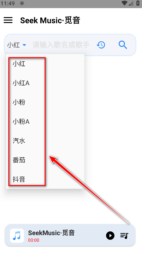 SeekMusic