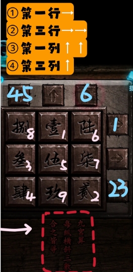 纸嫁衣3鸳鸯债