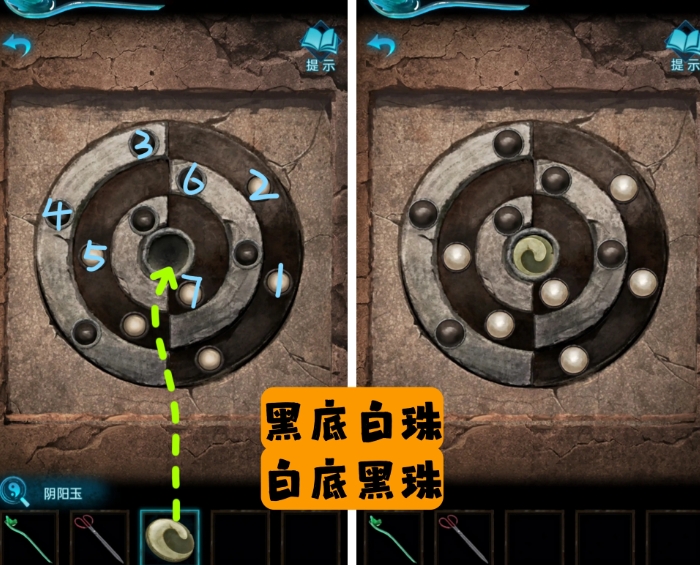 纸嫁衣3鸳鸯债