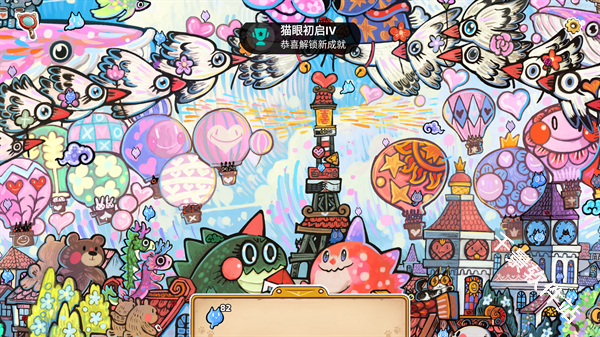 迷途猫的灵魂碎片