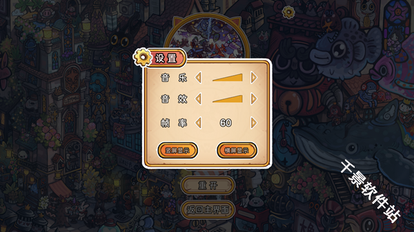 迷途猫的灵魂碎片