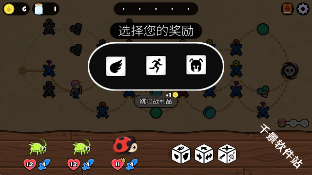 萌虫骰战