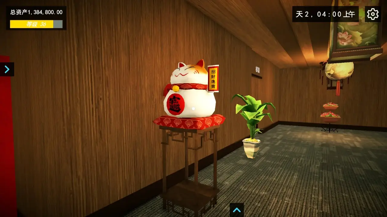 我的关东煮小铺官方正版