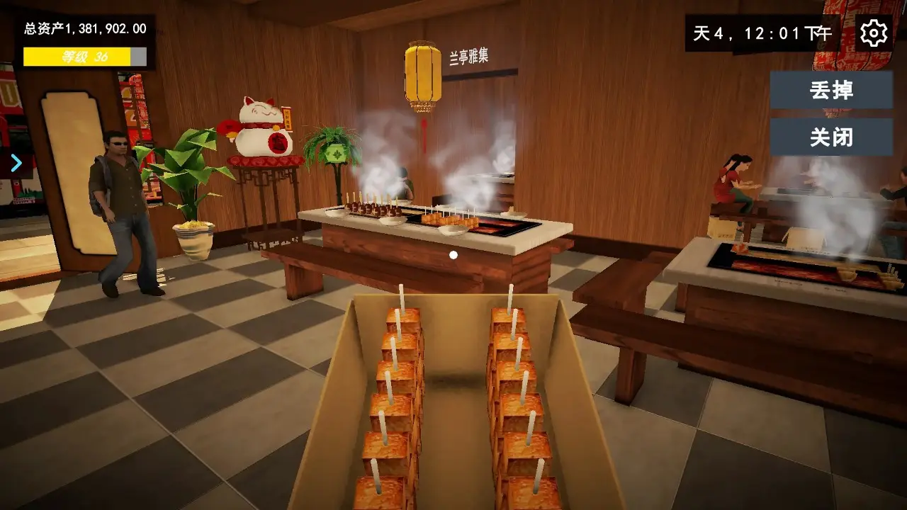 我的关东煮小铺官方正版