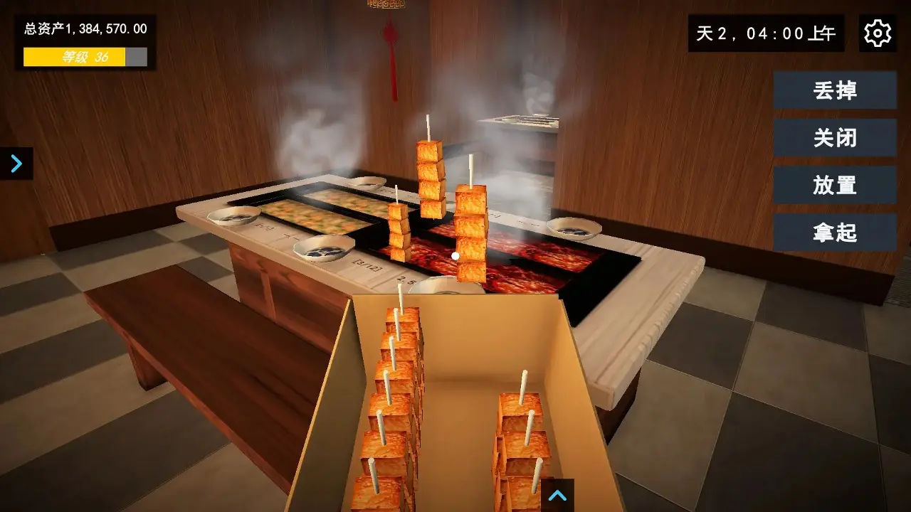 我的关东煮小铺官方正版