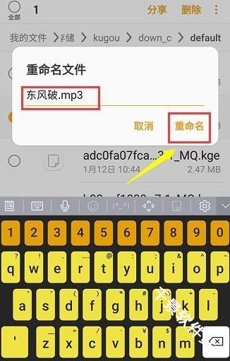 酷狗音乐旧版本