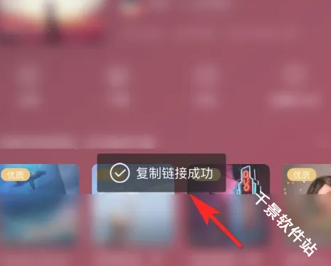 酷狗音乐旧版本