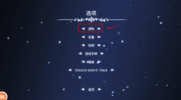 空洞骑士