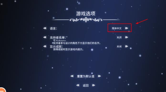 空洞骑士