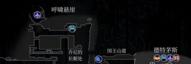 空洞骑士