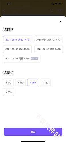 票星球