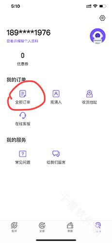 票星球