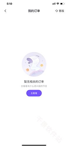 票星球