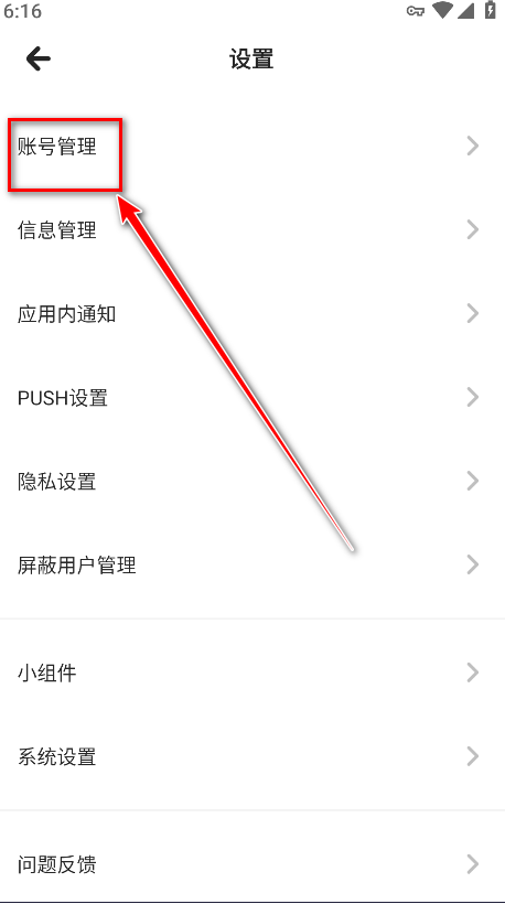 米游社