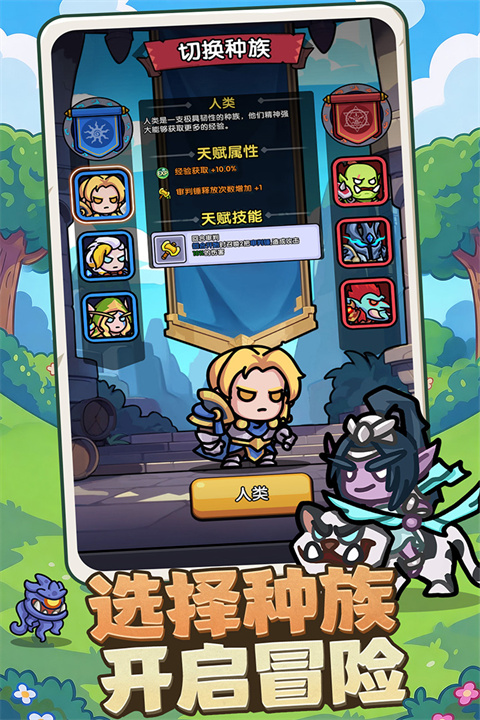 弓箭侠