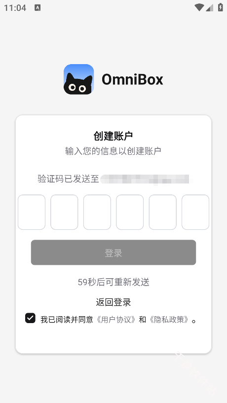 小黑OmniBox