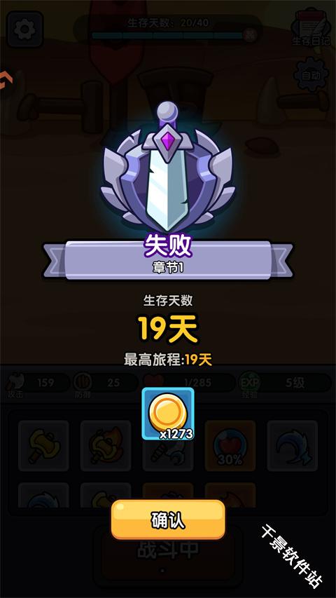 弓箭侠